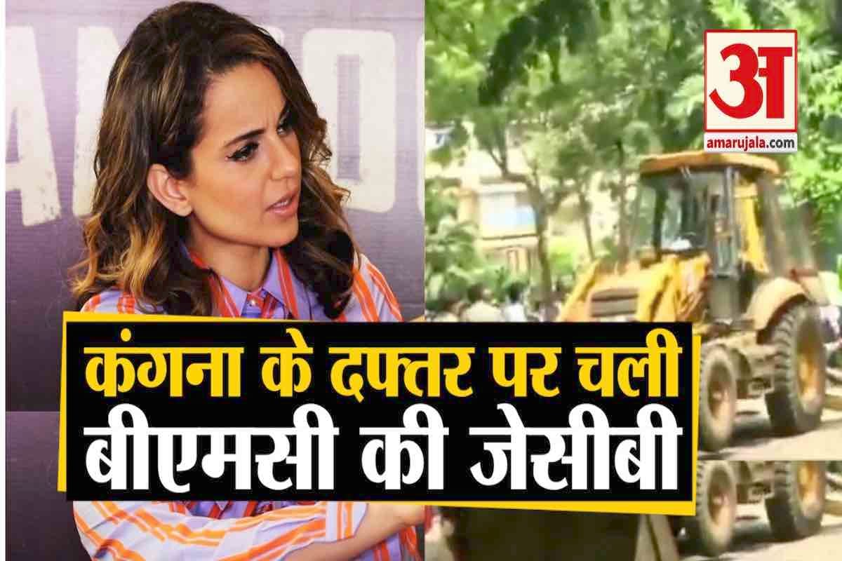 kangana ranaut vs shiv sena news latest today bmc destroy kangana office sushant singh rajput suicide case