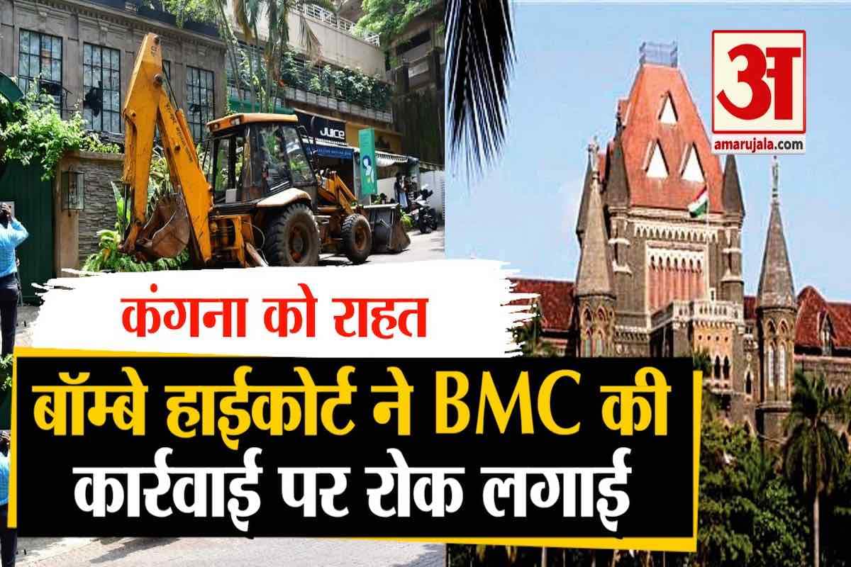 कंगना रनौत