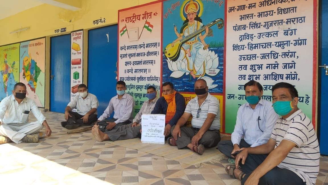 Boycott work and protest against collectorate