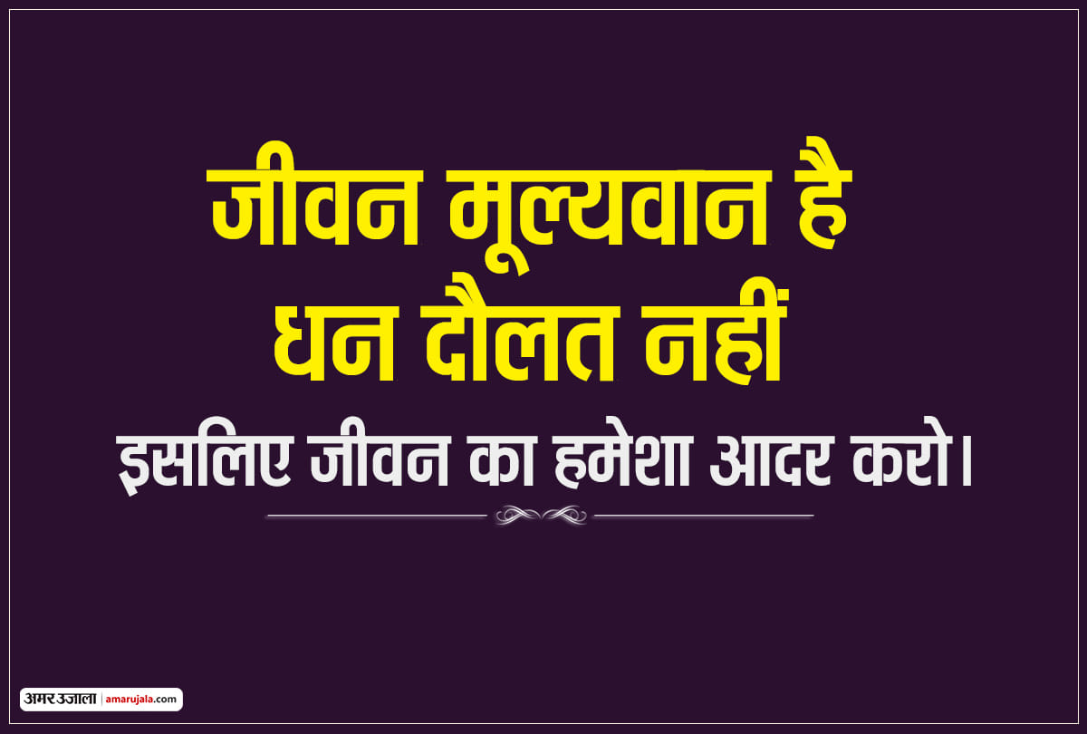 world suicide prevention day 2020 wishes quotes images messages facebook whatsapp status in hindi