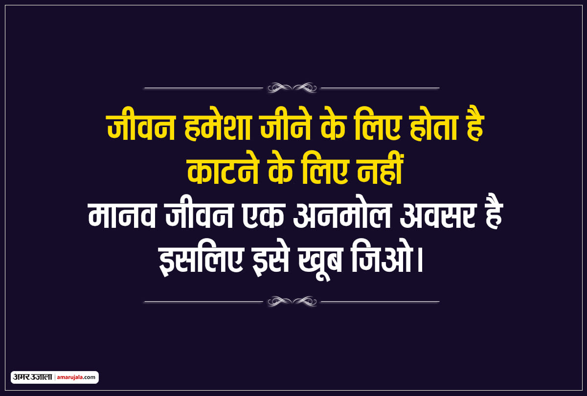 world suicide prevention day 2020 wishes quotes images messages facebook whatsapp status in hindi