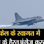 राफेल