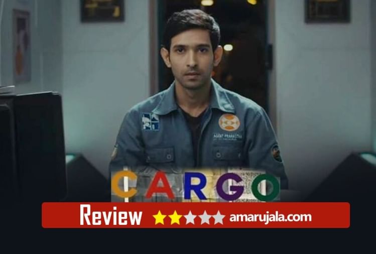 Cargo Review 2020 By Pankaj Shukla Aarti Kadav Vikrant Massey Shweta Tripathi Netflix India