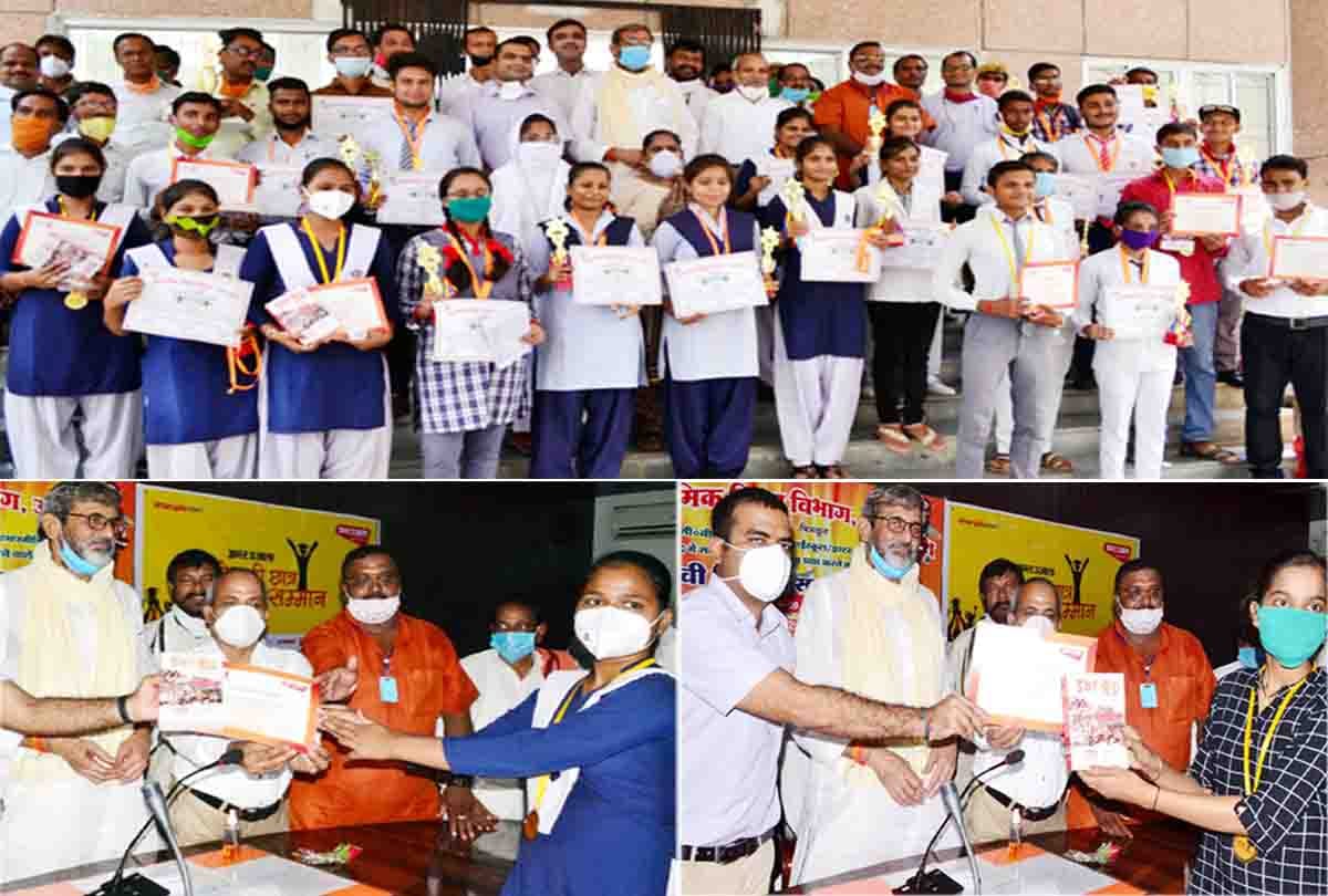 Amar Ujala: High School and Intermediate Topper Students Honored