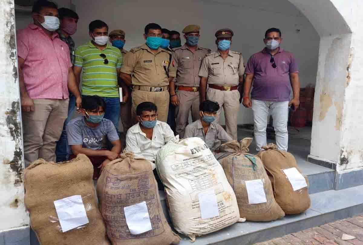 three smugglers arrested in farrukhabad