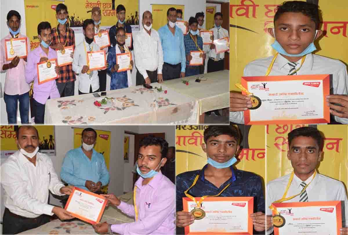 Amar Ujala: High School and Intermediate Topper Students Honored in hardoi