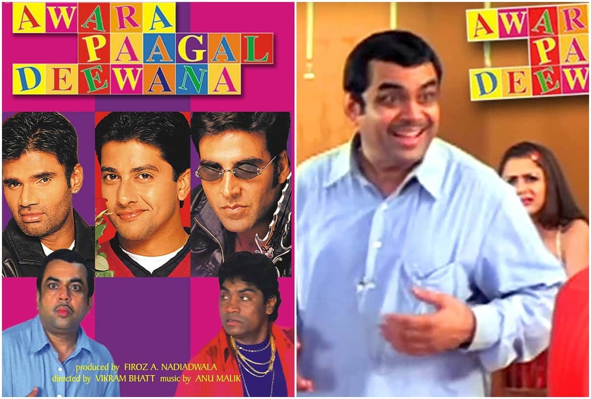 Paresh Rawal appointed chairperson of National School of Drama Look At His Best Movies