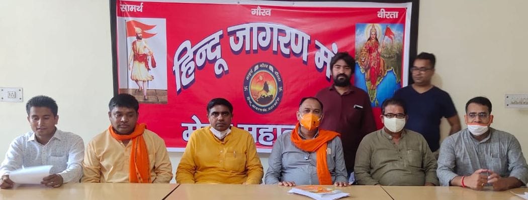 meerut : cheack the case f love jehad  by sit
