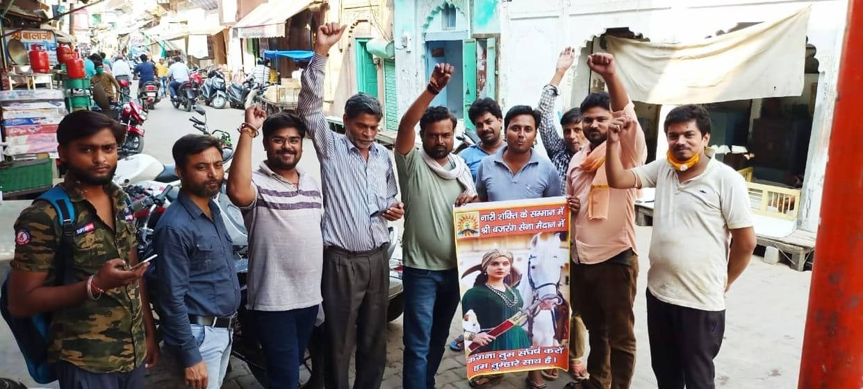 Hathras: Sribajrang army protests, slogans in support of Kangana