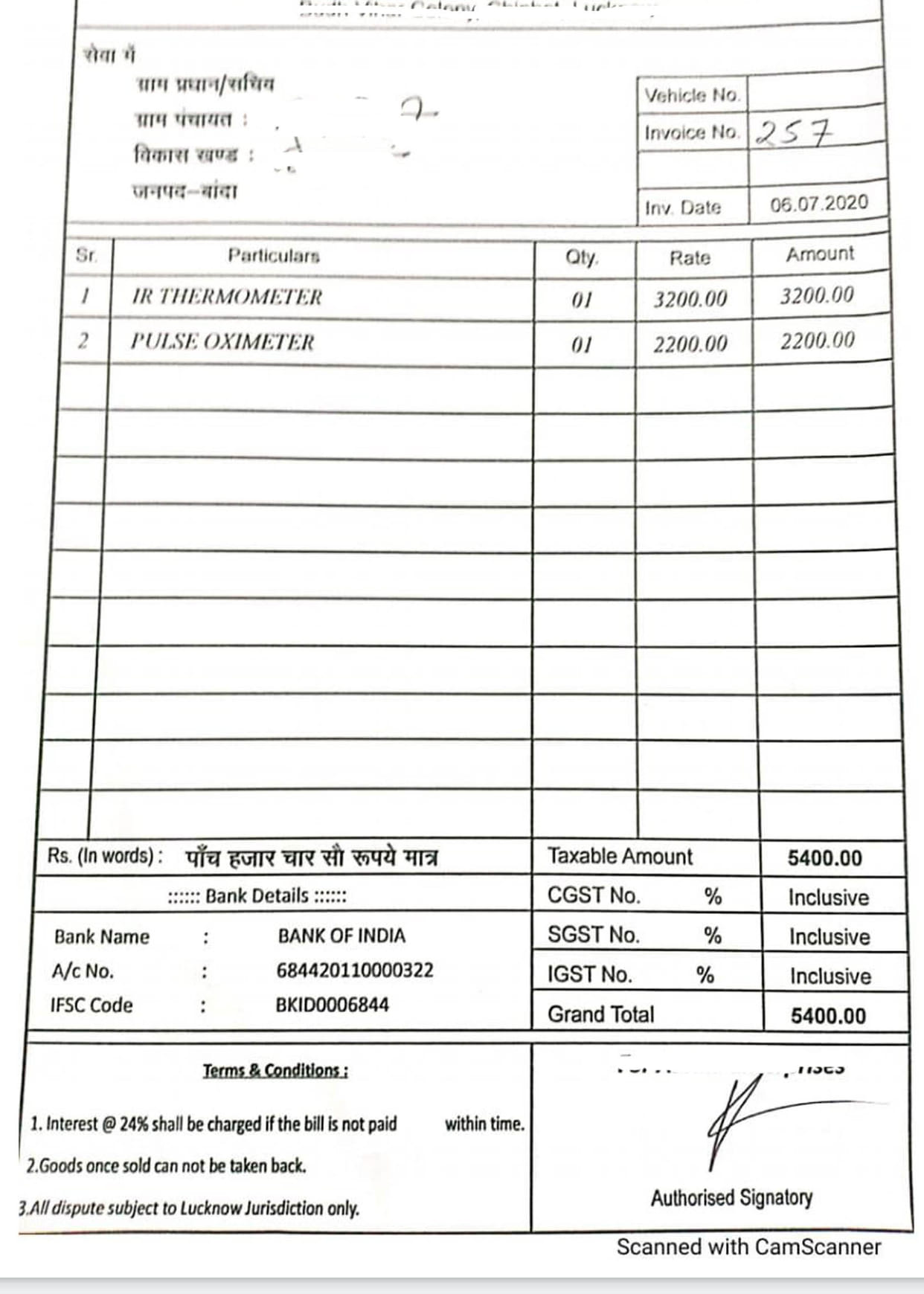 Purchased equipment at high prices, payment pressure on princes