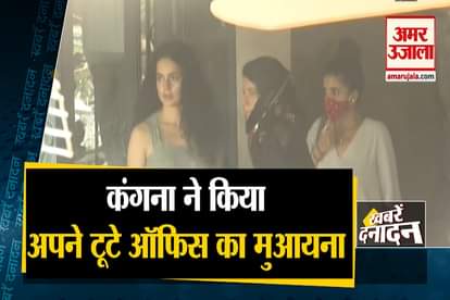 kangana ranaut reached her office decision on Rhea Chakraborty bail on Friday