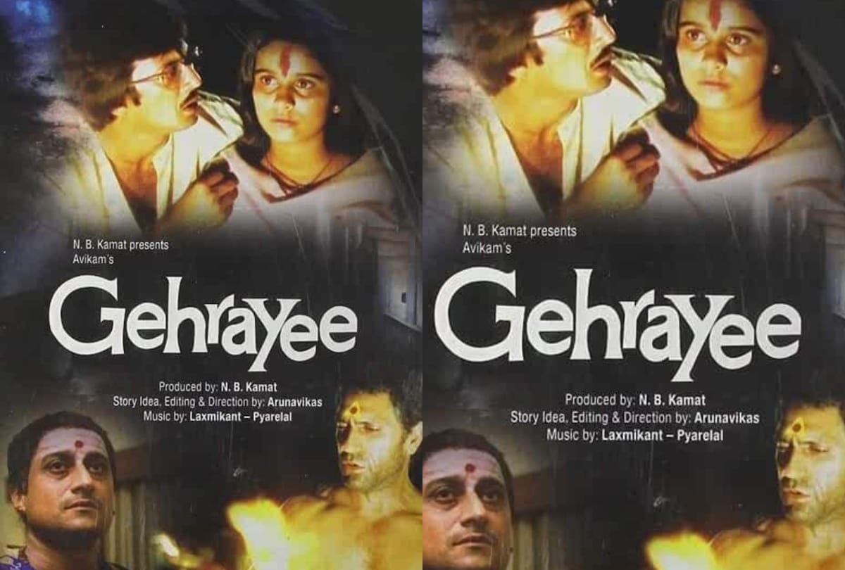 gehrayee this day that year series by pankaj shukla 9 september 1980 bioscope amrish puri aruna raje