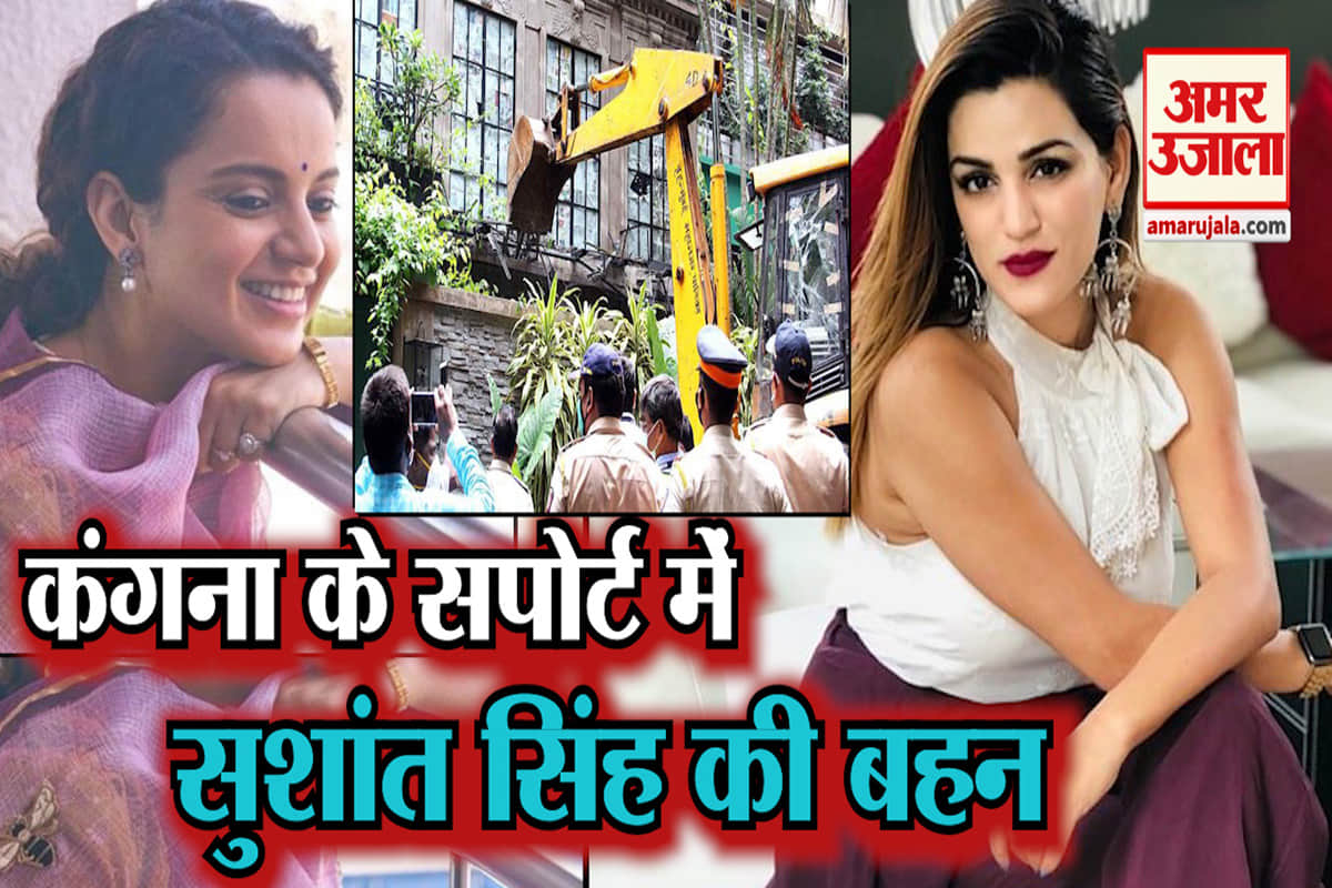 कंगना रनौत