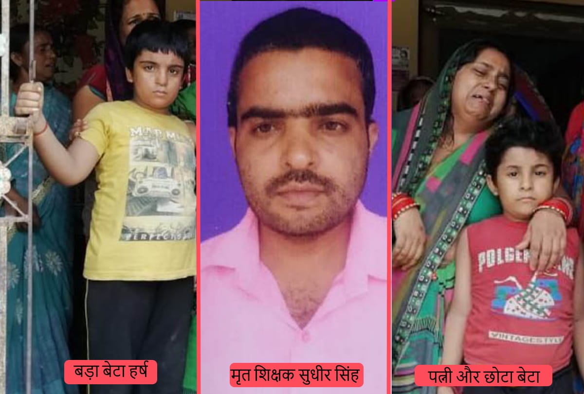 Teacher murder case news update Son Funeral to father in kushinagar