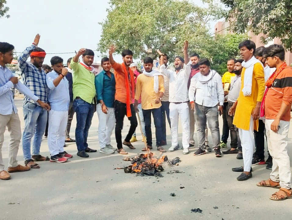 Students of Azamgarh burnt effigy of Maharashtra government in support of actress