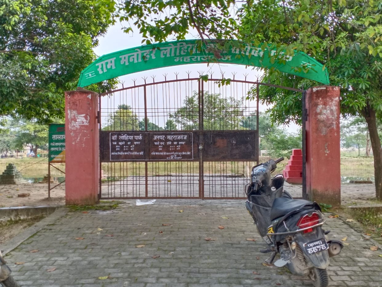 model park will be made