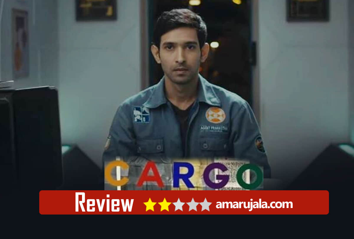cargo review 2020 by Pankaj Shukla aarti kadav vikrant massey Shweta tripathi Netflix india