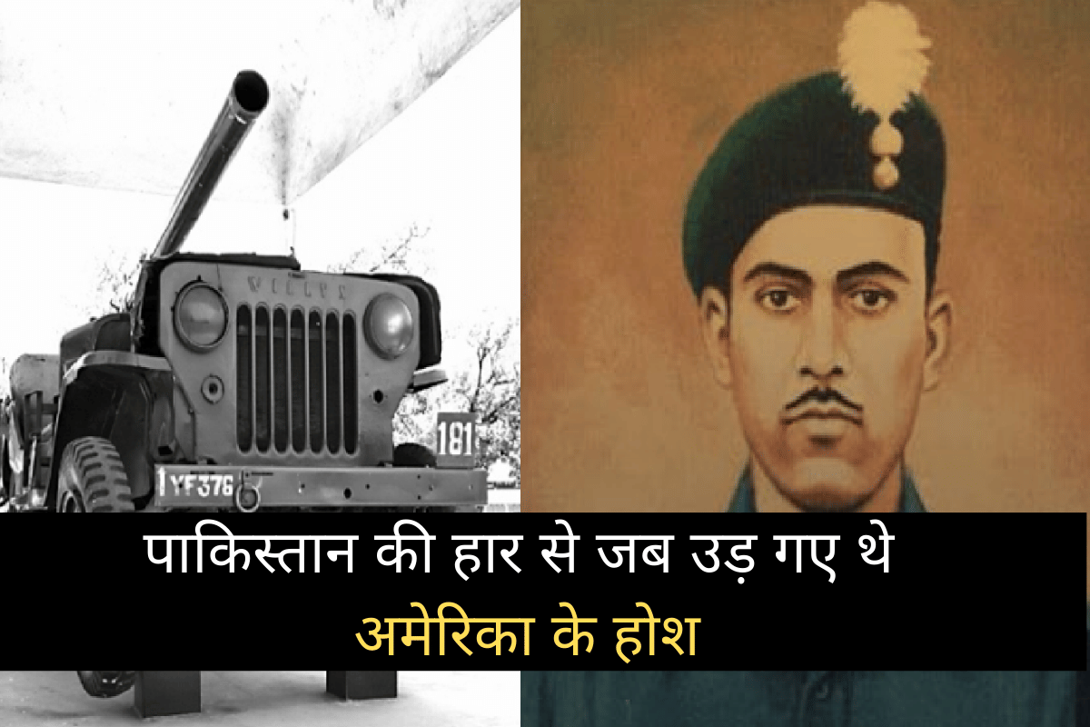 Param Vir Chakra awardee Abdul Hamid: Astonishing story of the destruction of US made Patton tanks by RCL Jeep by in the 1965 India-Pakistan war