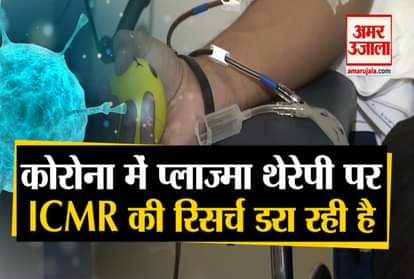 Plasma therapy not reducing mortality among coronavirus patients finds icmr study