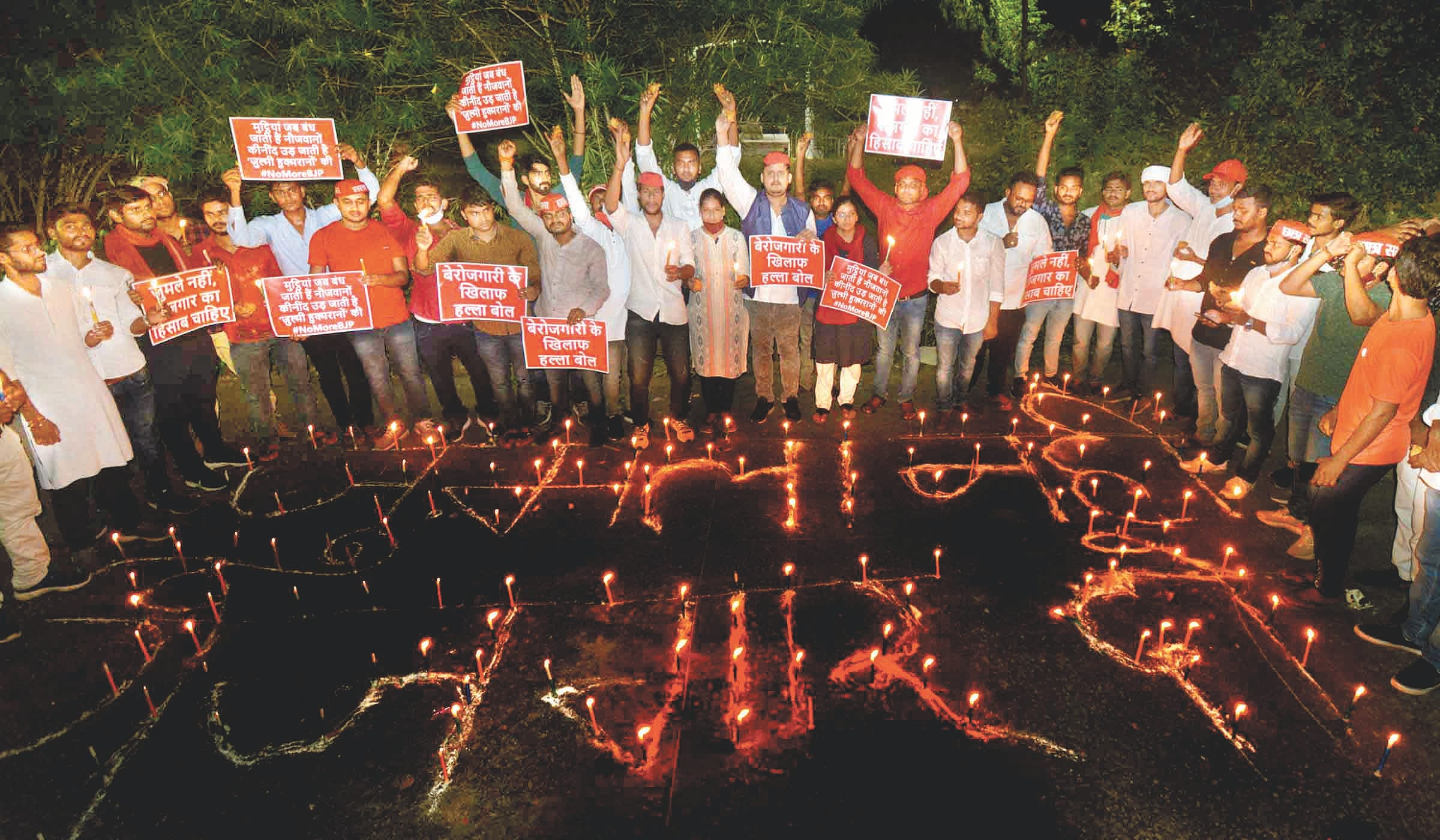 Prayagraj News Allahabad Congress workers candle march against unemployment