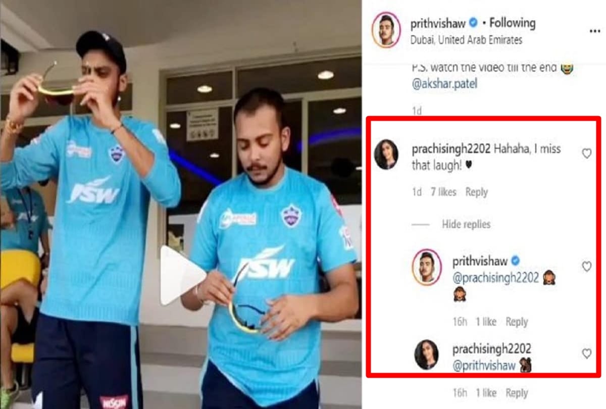 IPL 2020 indian cricketer Prithvi Shaw dating color tv udaan actress model prachi singh
