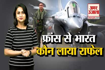 Rafale Jets Induction In IAF : Know  About Rafale Fighter Jet