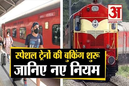 80 special train reservation booking rules start from 10 september by indian railway irctc website