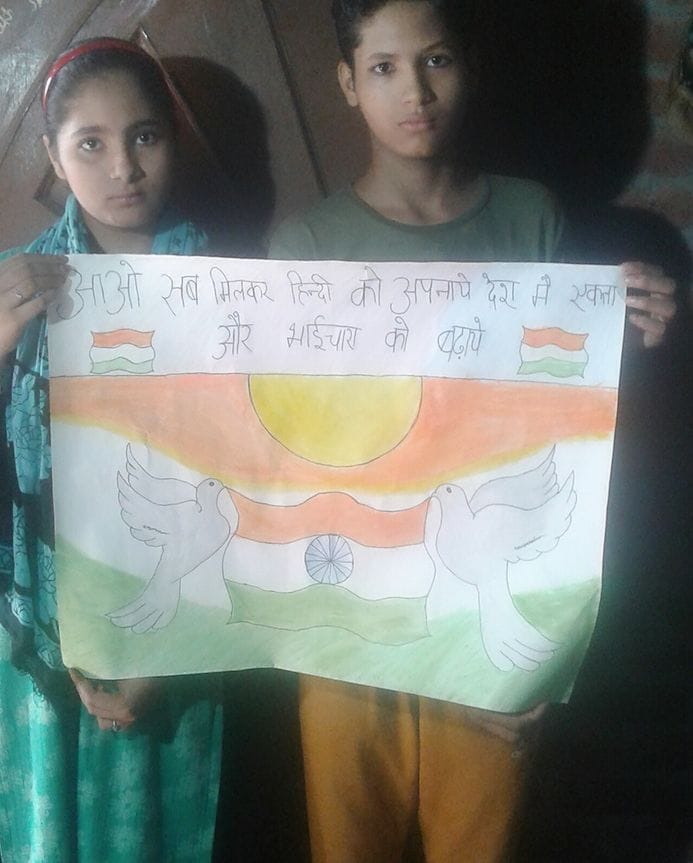 Poetry competition at Raj Academy Shahpur
