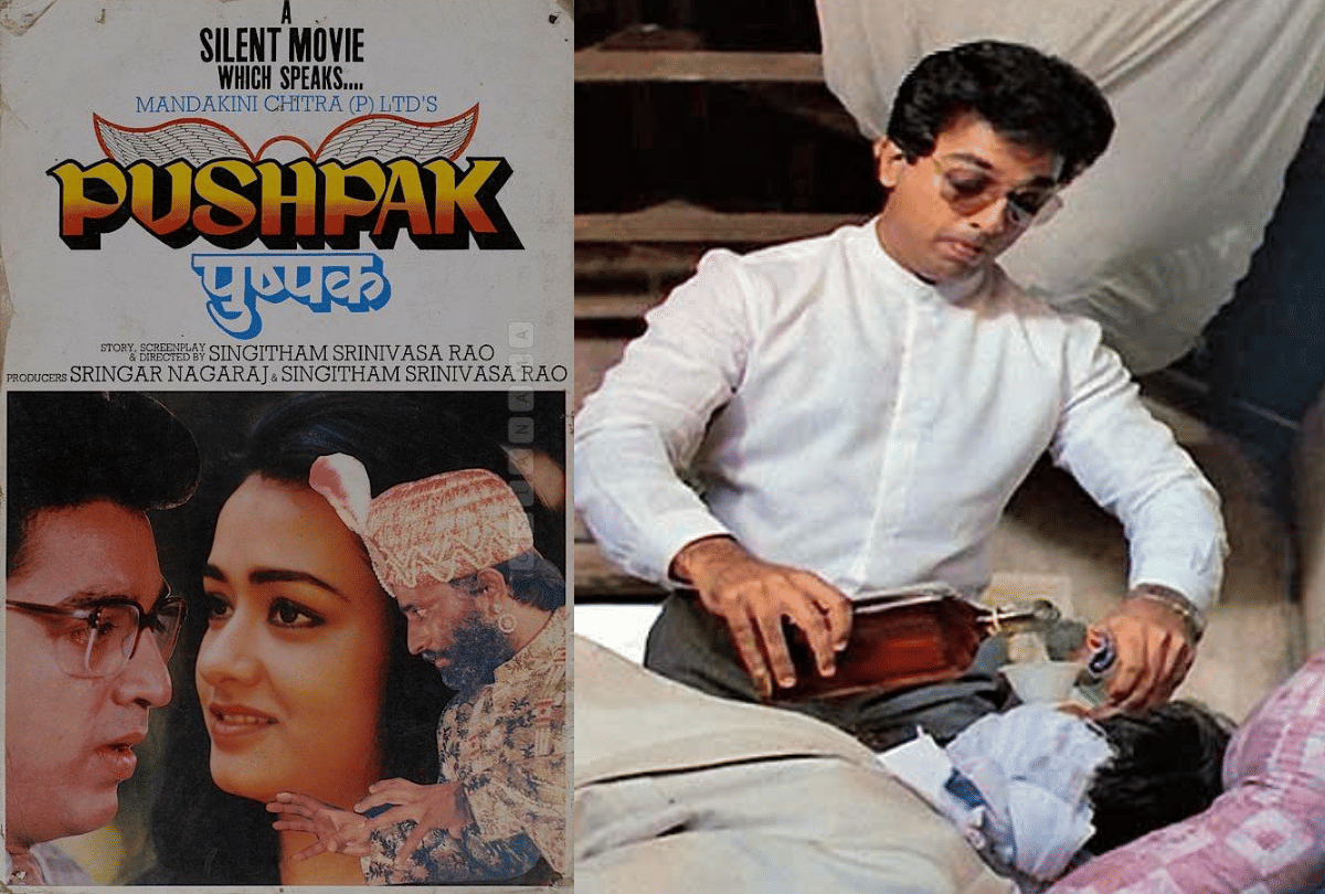 kamal haasan movie with no dialogues pushpak strong message beautiful scenes must