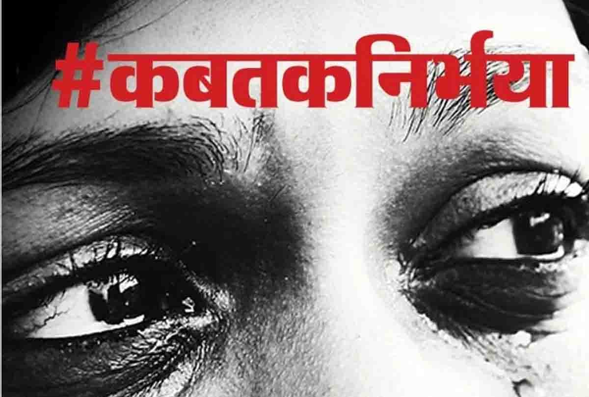 Threatened to acid attack to victim of misdeed