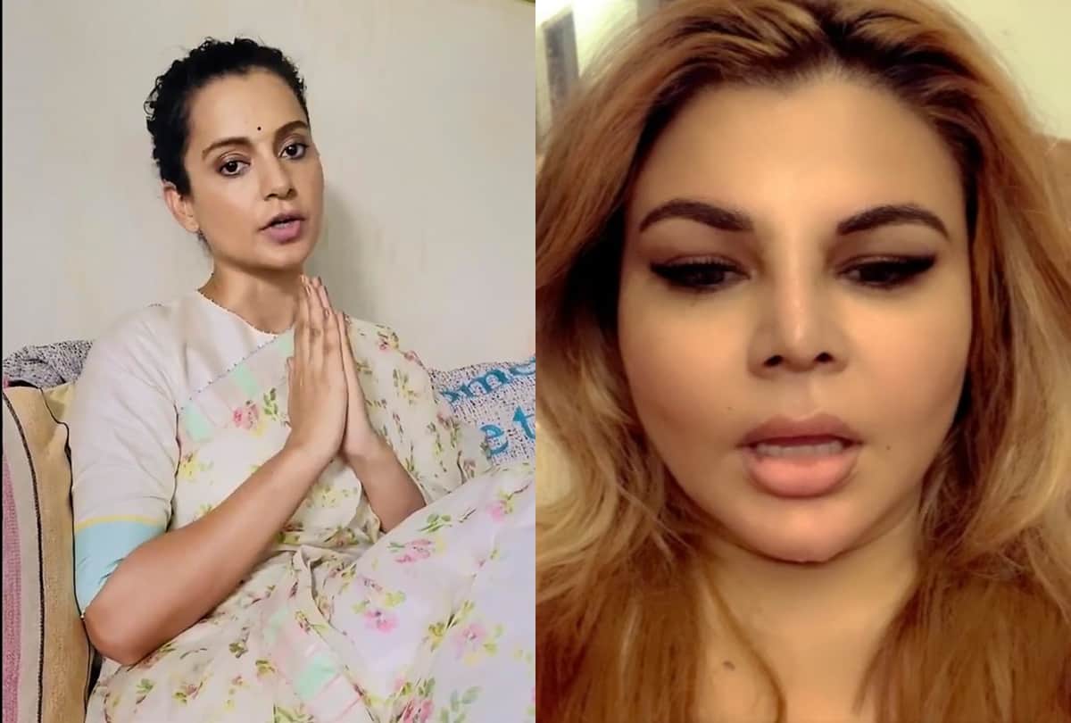 Rakhi Sawant With Pakistani Flag Pic Goes Viral And Now she Getting troll