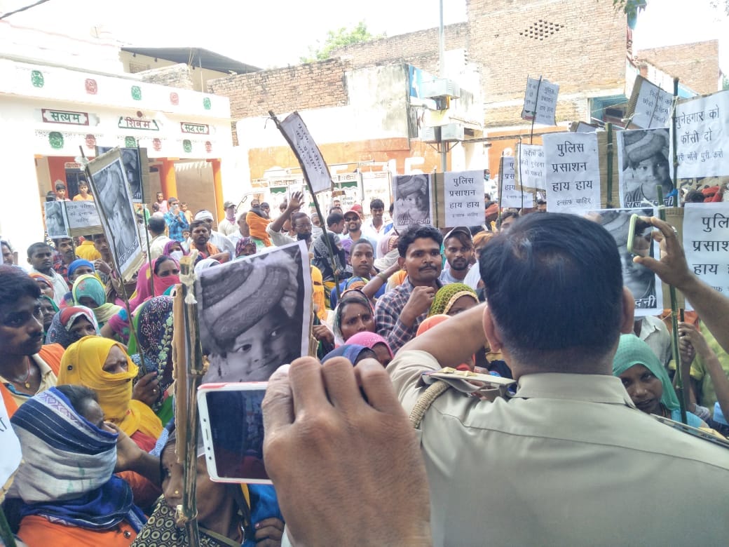 Jaunpur: Villagers dissatisfied with the functioning of the police in the murder case surrounded the police station