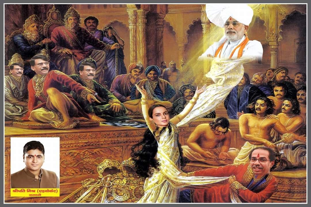 Controversial poster released in Varanasi, Draupadi shown to Kangana Ranaut