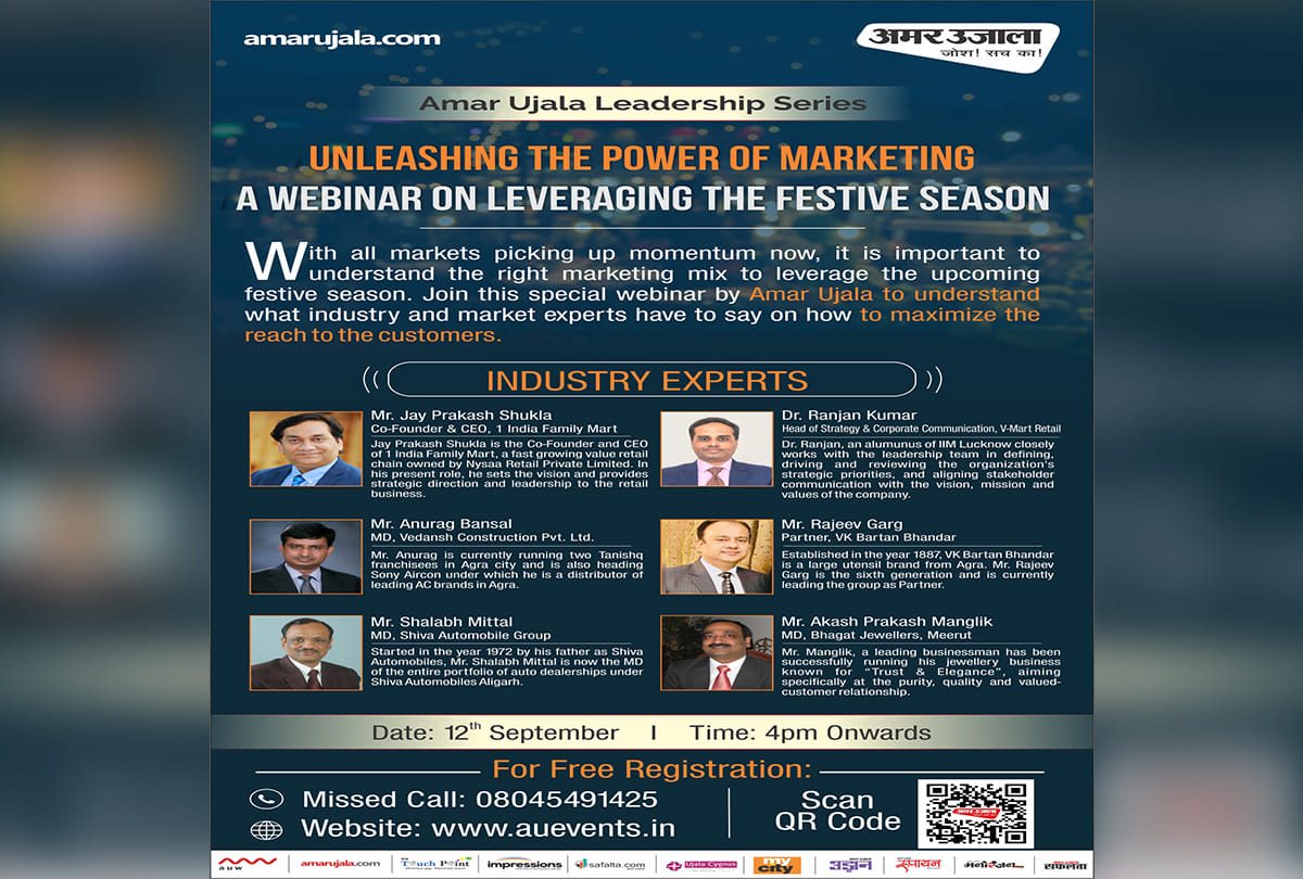 Amar ujala leadership series, A webinar on leveraging the festive season
