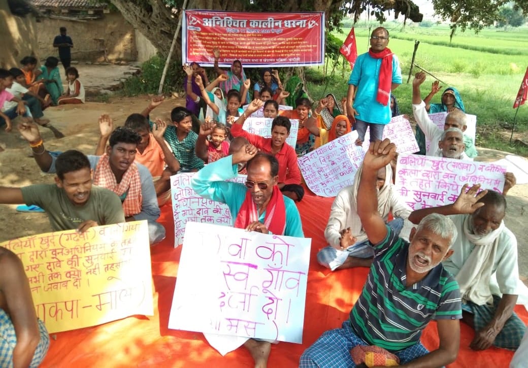 protest