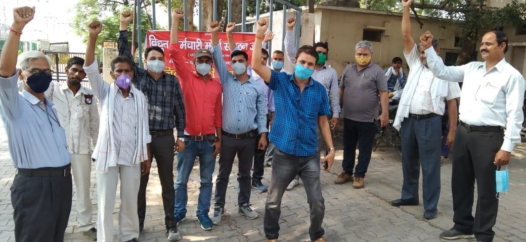 Hathras: Power workers thunder in protest of privatization, protests