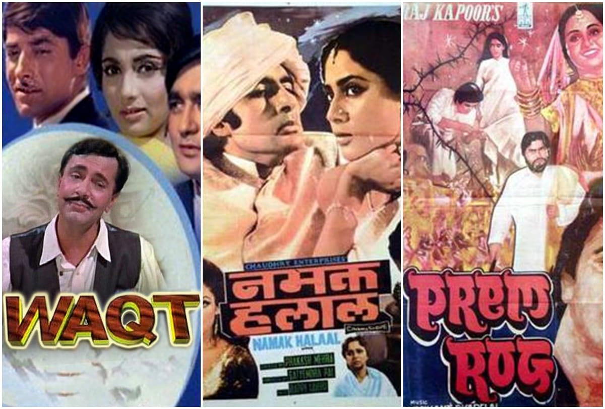 Hindi Diwas 2020 Best Dailogues Of Hindi Films Waqt Mera Naam Joker Anand Namak Halal Prem Rog Deewar