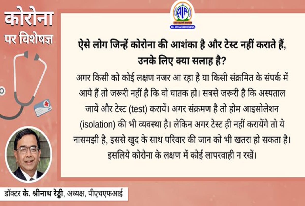 Coronavirus vaccine in India Coronavirus information question answer on covid 19 in hindi
