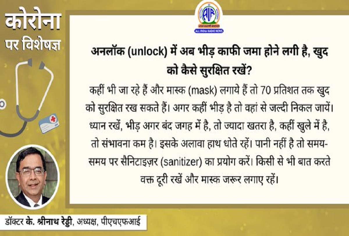 Coronavirus vaccine in India Coronavirus information question answer on covid 19 in hindi