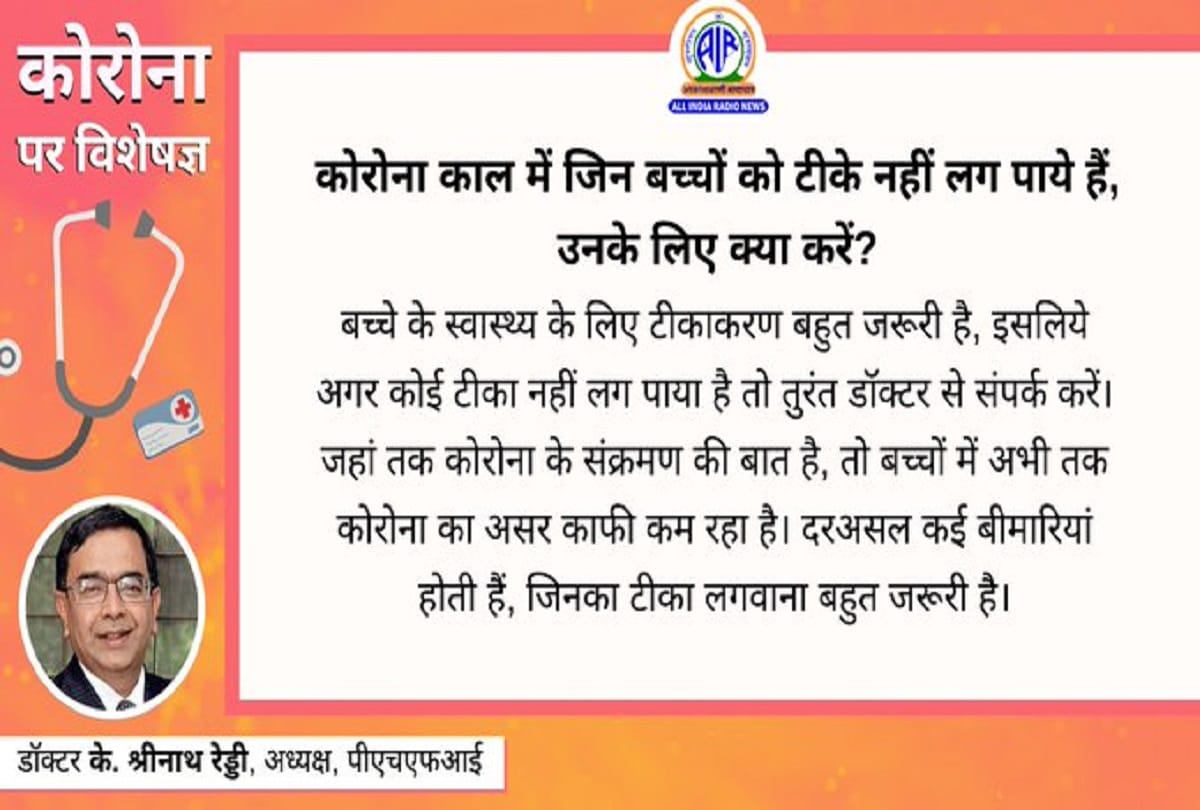Coronavirus vaccine in India Coronavirus information question answer on covid 19 in hindi