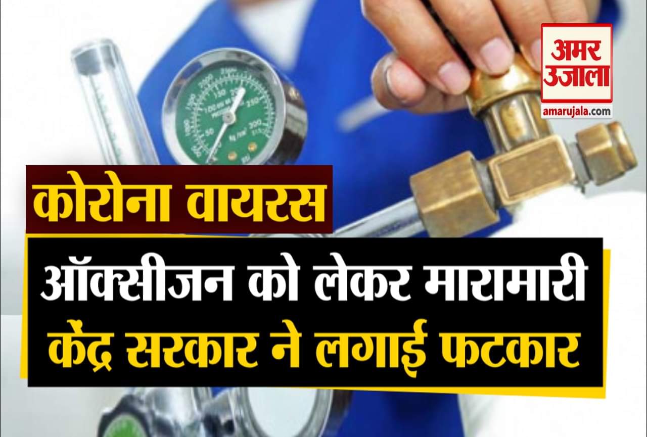 कोरोना वायरस