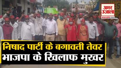 Nishad Party rebellion in Gorakhpur