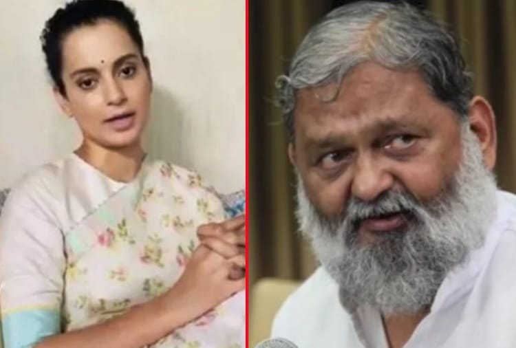 Haryana home Minister anil vij Support Kangana Ranaut