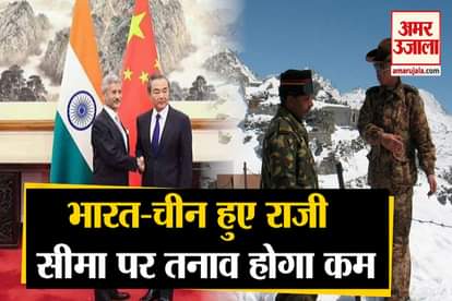 India-China Tension: India-China Agree On 5-Point Plan Amid Border Tensions