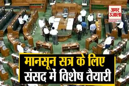 Partitioning in place and all arrangements being made in the Parliament in the wake of COVID19, as MonsoonSession