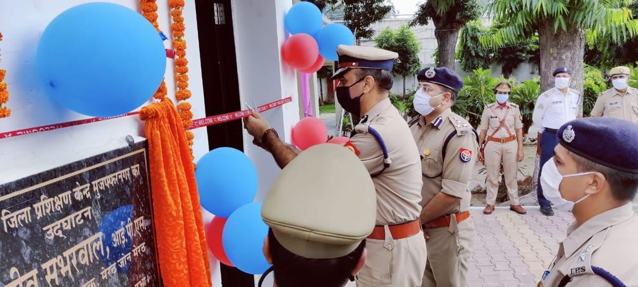 First training center of district started in police line