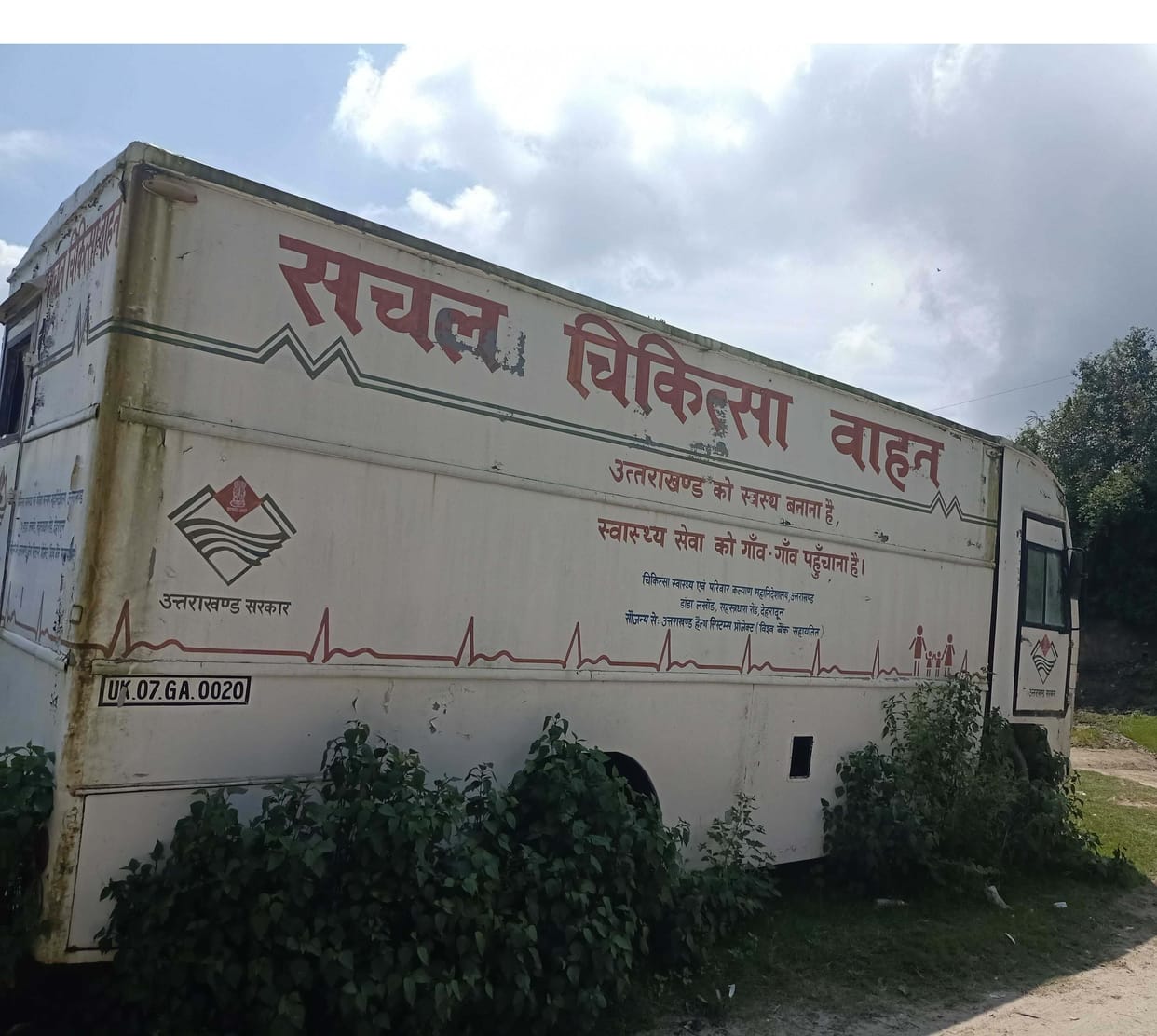 Health system's hallmark, health mobile van becomes junk, will now be auctioned