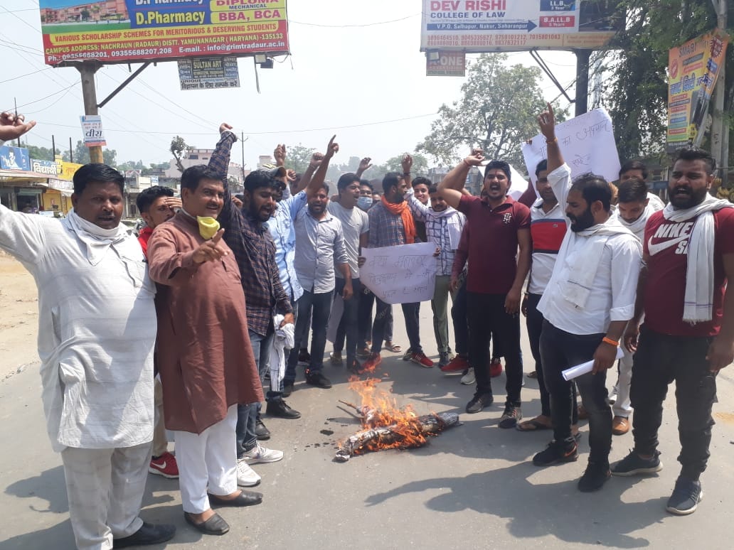 Karni army burnt effigy of Maharashtra government