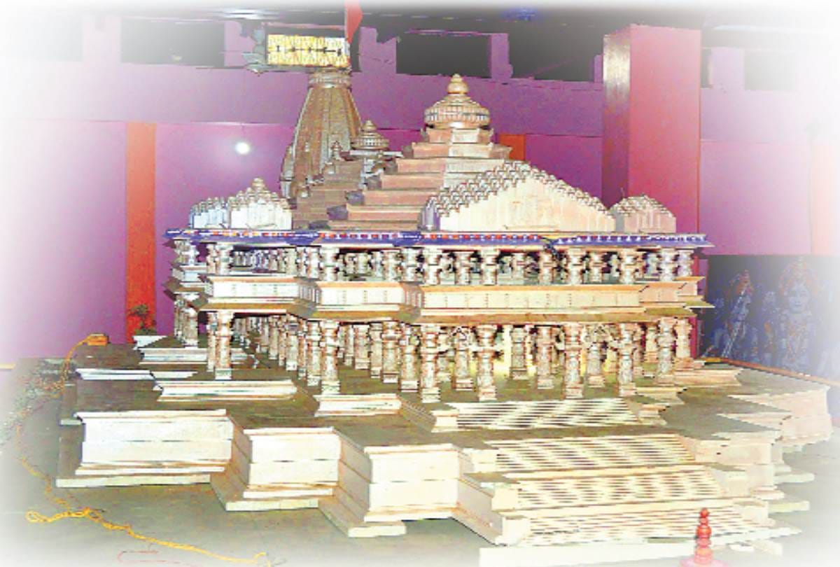 case of grabbing 6 lakh rupees from clone check of Shri Ram Janmabhoomi Trust