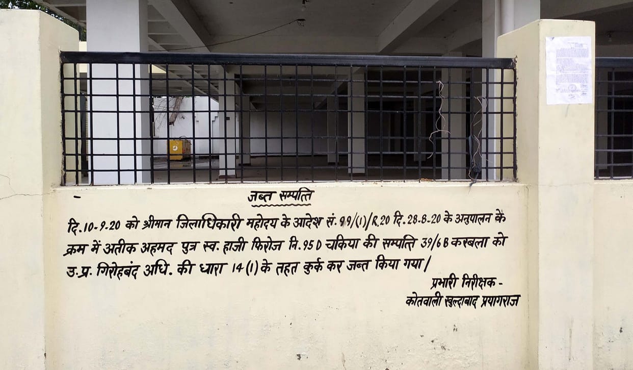 Prayagra Crime News Allahabad Three more properties of Atik are attached, action has been taken on ten properties so far